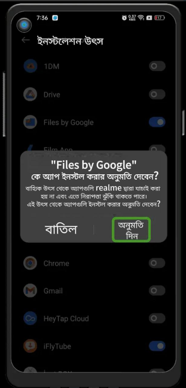 টিভি গার্ডেন | সর্বশেষ টিভি গার্ডেন APK 2025 ডাউনলোড করুন (লাইভ টিভি/ক্রীড়া) 17 2